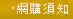 live173牙醫診所設計s383激情裝潢