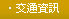 牙醫診所裝潢特色
